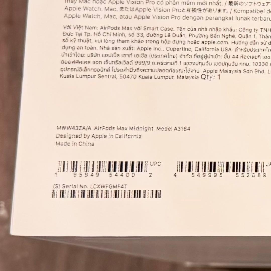 AirPods Max Midnight NWW43ZA/A 新品未開封