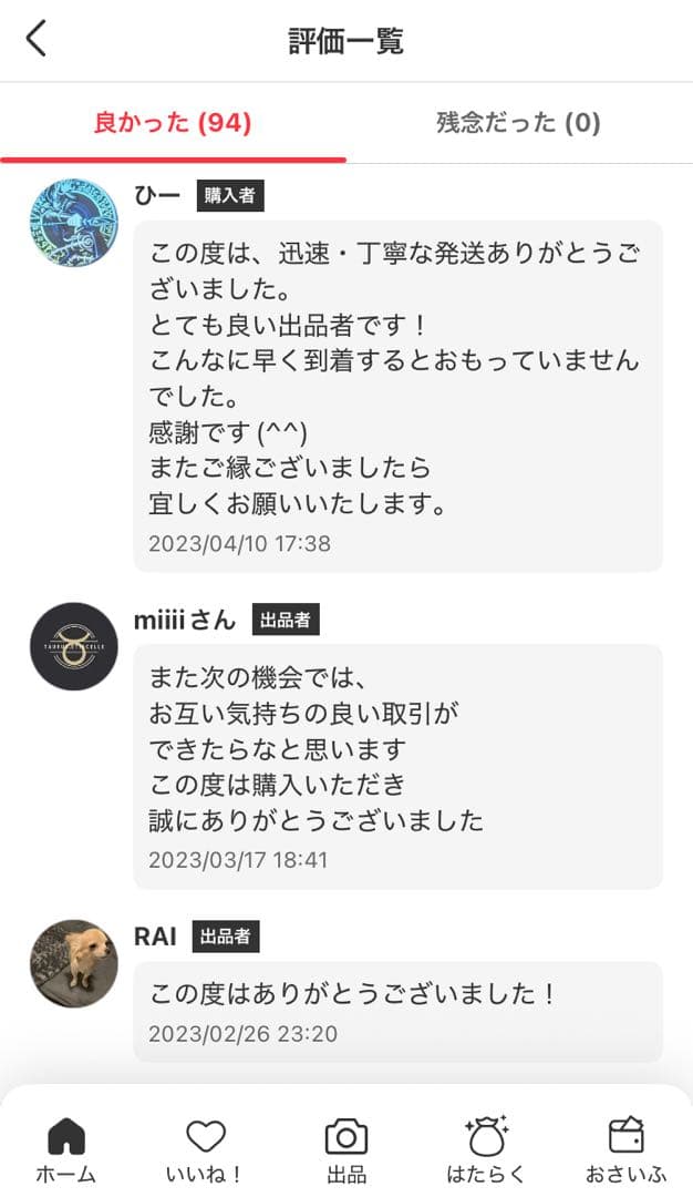 Apple iPad 10.2インチ シルバー