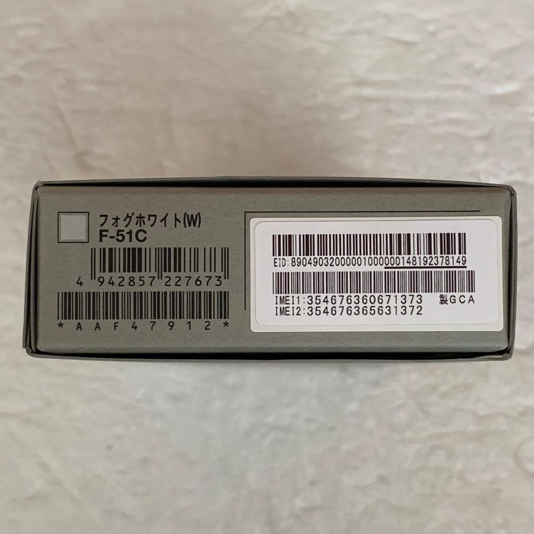 ドコモ arrows N F-51C フォグホワイト 128GB