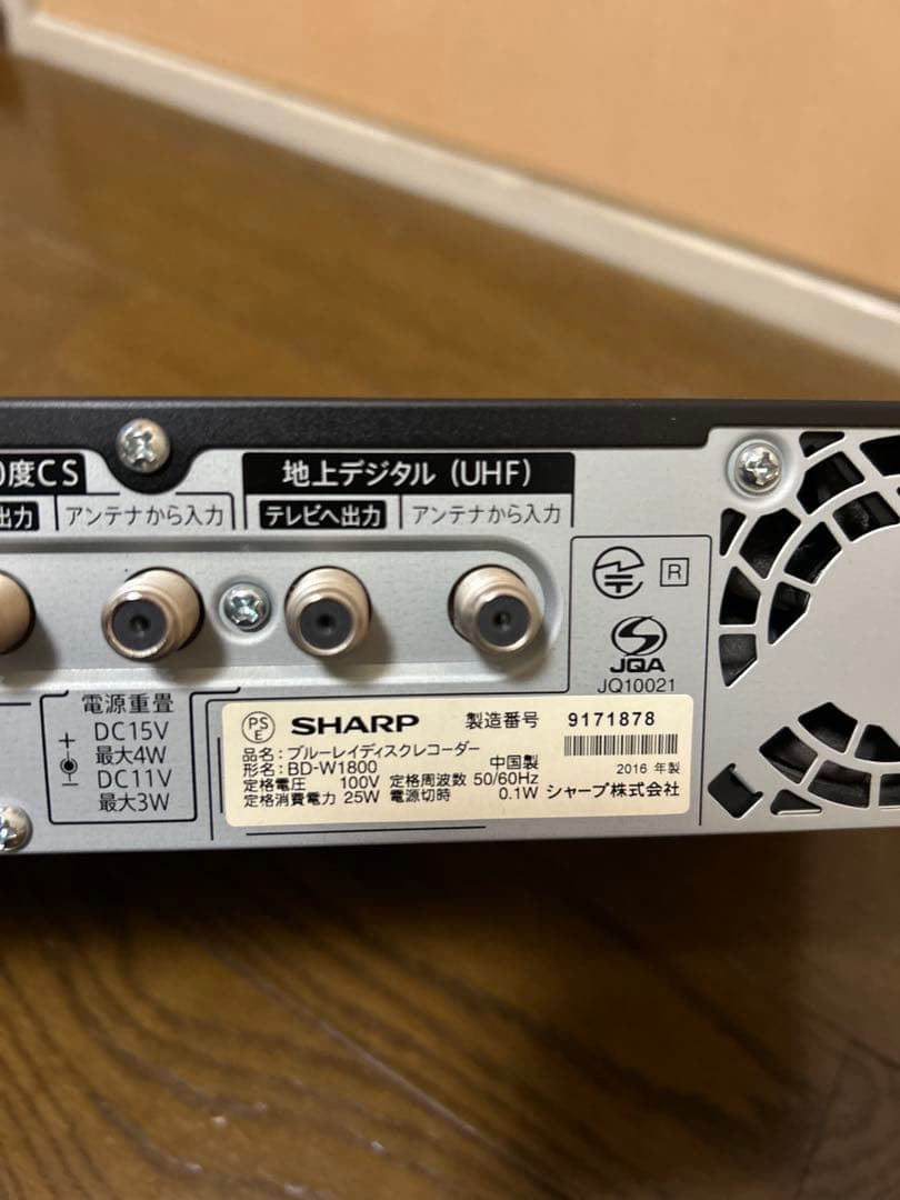 シャープ　AQUOS ブルーレイディスクレコーダー　※リモコンなし