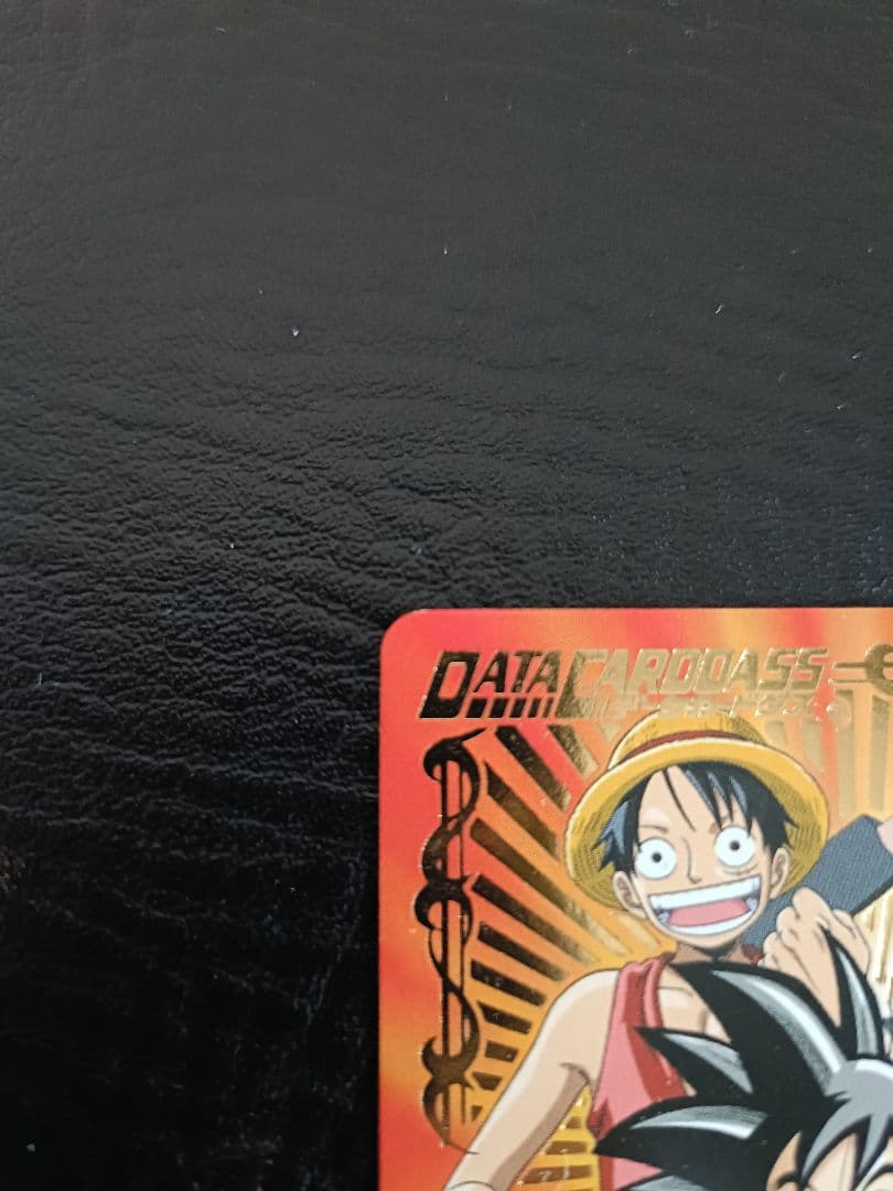 Vジャンプカードフェスタ 2008年 限定データカード