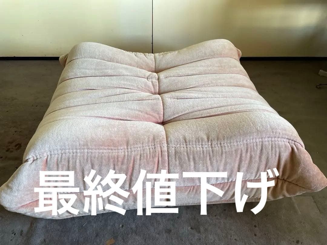 リーンロゼ オットマン