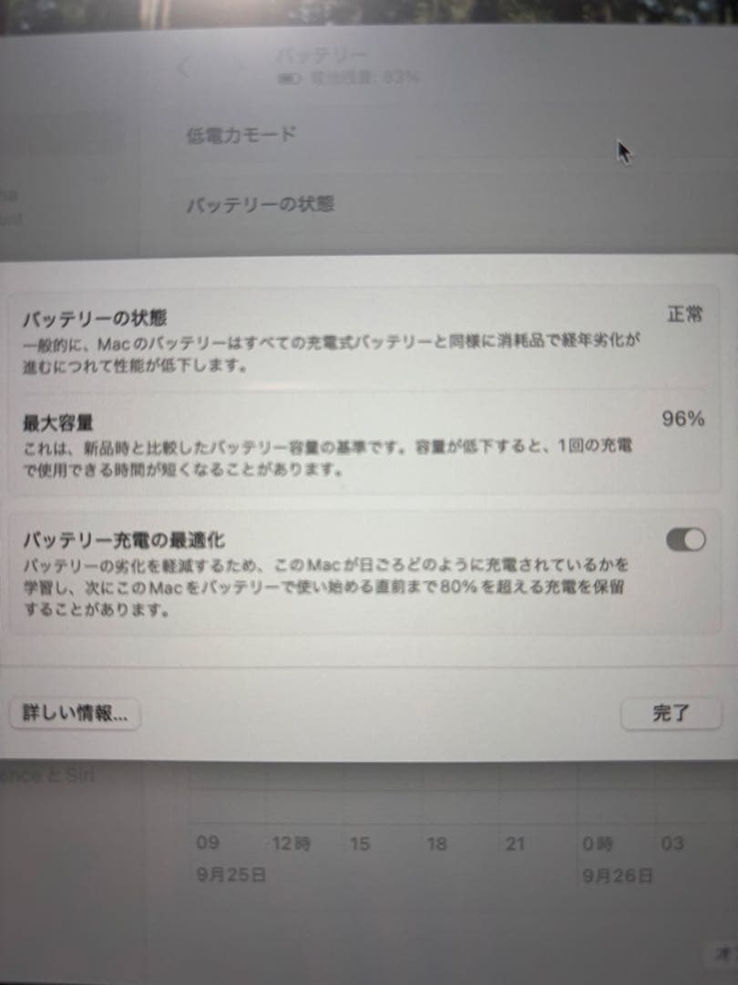 Apple MacBook Air M2 スターライト　本体 充電器付き　箱付き