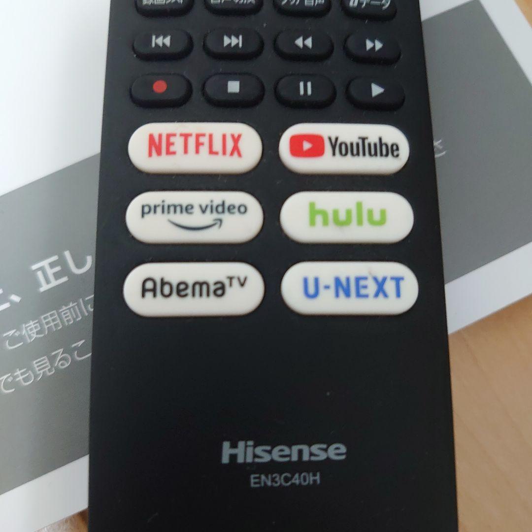 美品Hisense32型テレビ 32E40H アマプラNetflix等ネット対応