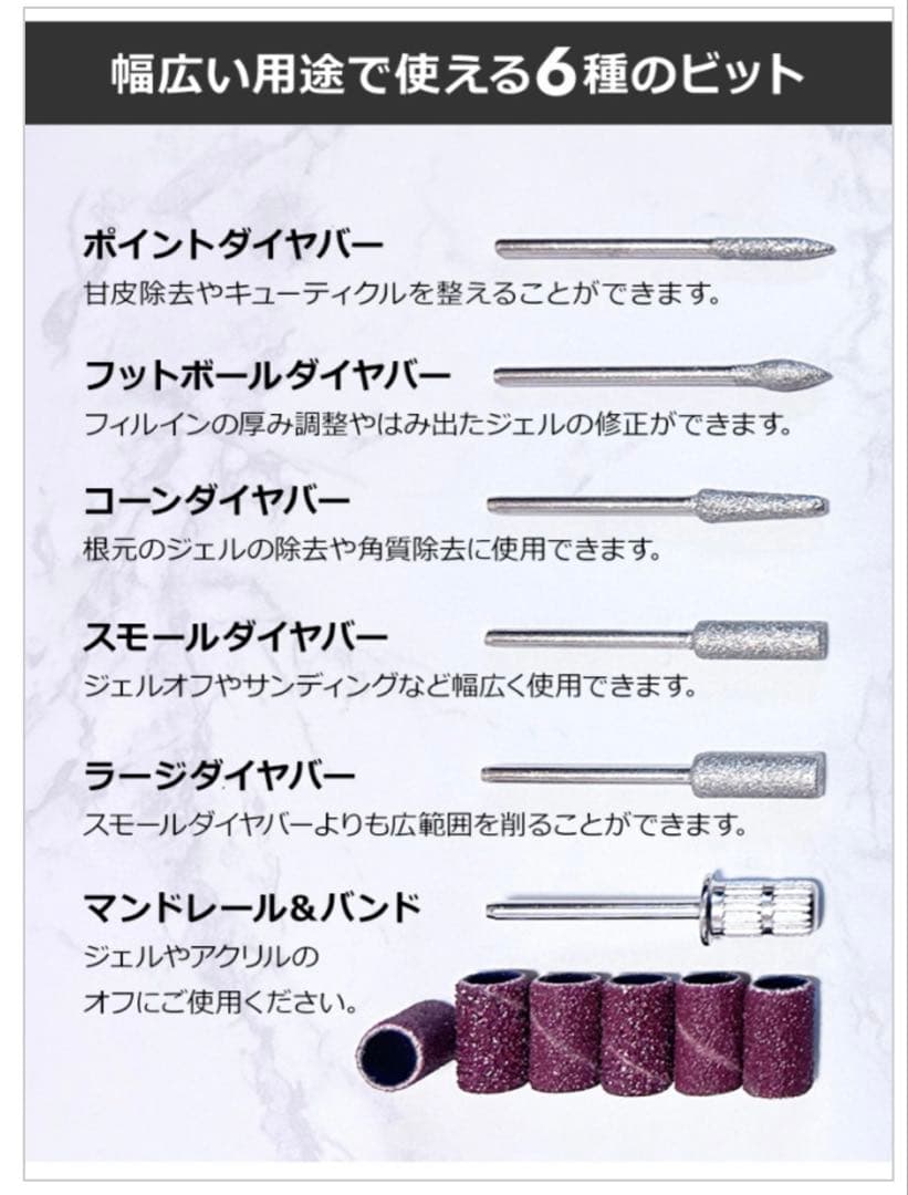 グレースガーデン コードレスネイルマシンスピードフロー