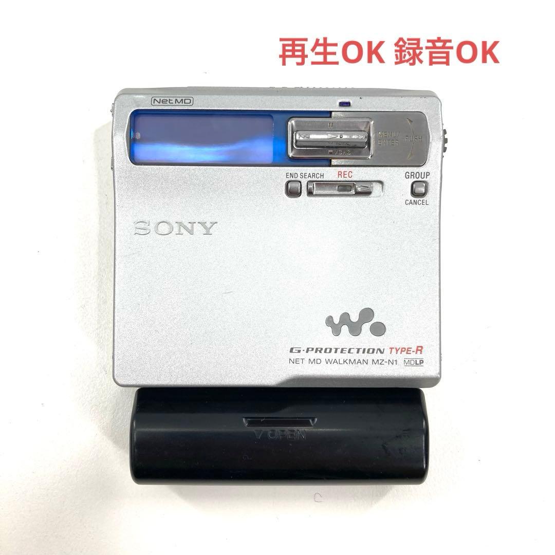 SONY ソニー MDウォークマン NetMD MZ-N1 動作確認済