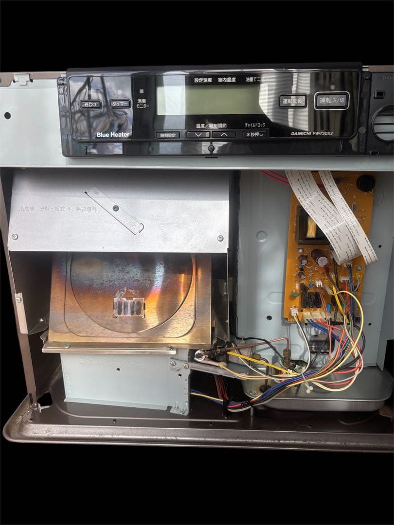 たかDAINICHI ブルーヒーター FW-72DX2ほんと限界値