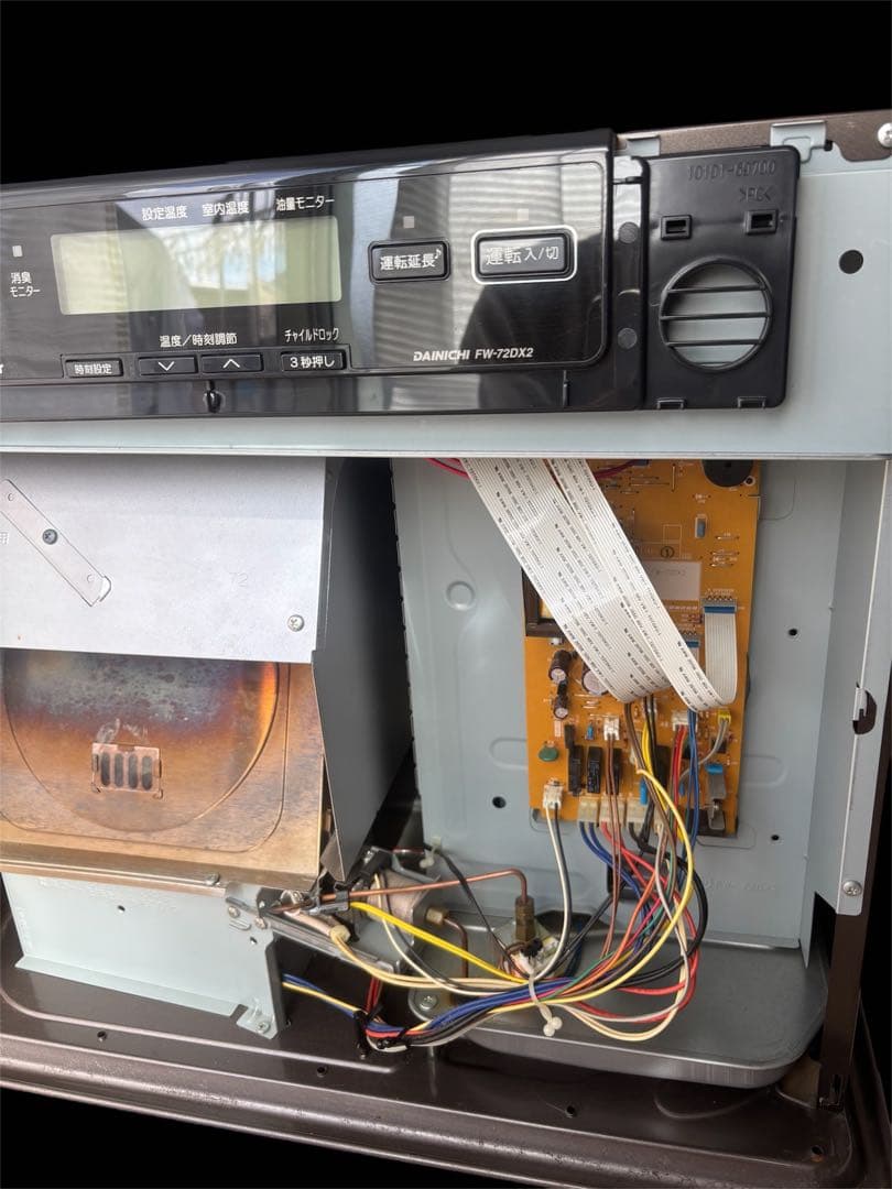 たかDAINICHI ブルーヒーター FW-72DX2ほんと限界値