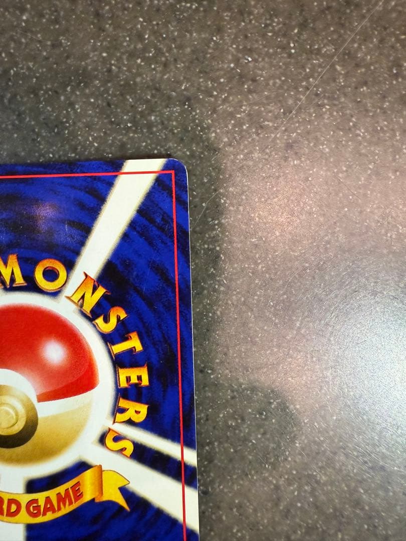 ポケモンカード　セレビィ　旧裏