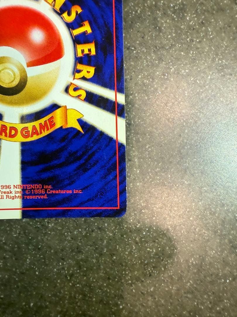 ポケモンカード　セレビィ　旧裏