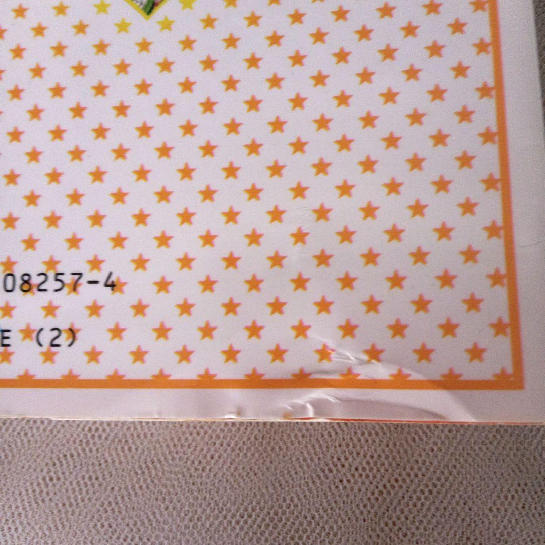 漫画「キャンディ キャンディ」全巻　1975年10月発行の「KCなかよし」9冊