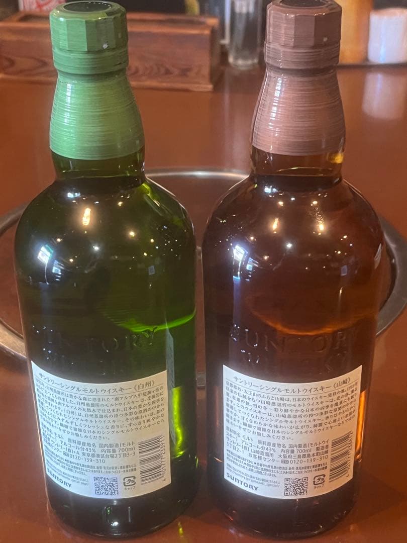 白州・山崎ウイスキーセット