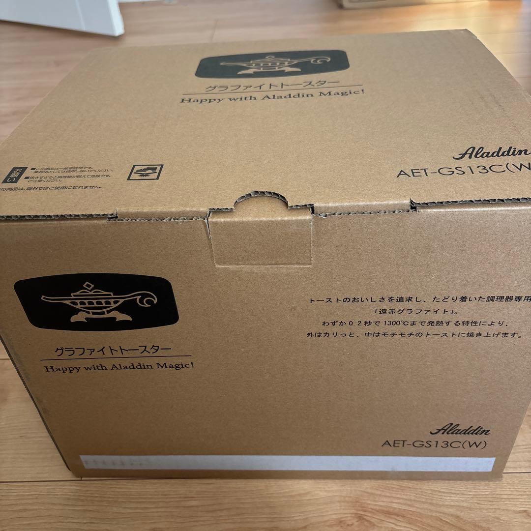 Aladdin グラファイトトースター AET-GS13C(W)
