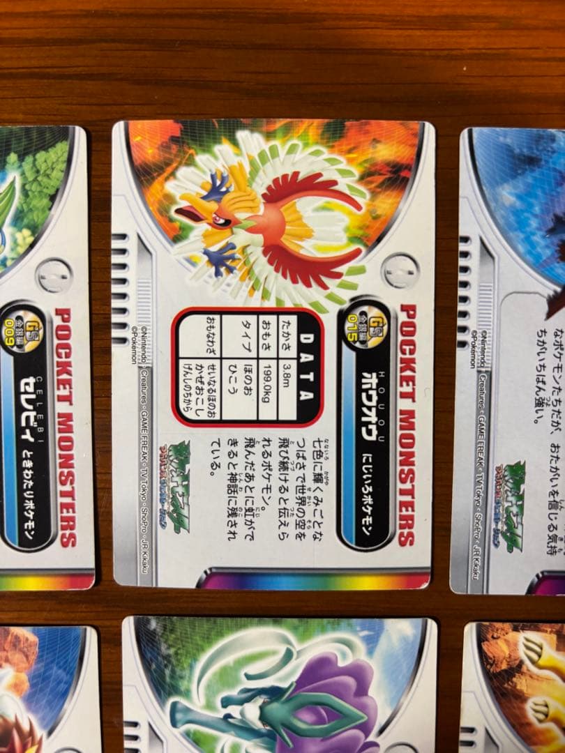 ポケモンずかんカード　エンテイ　スイクン　ライコウ　ラティアス　ラティオス　他