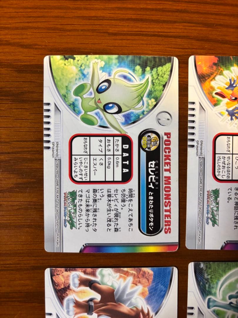 ポケモンずかんカード　エンテイ　スイクン　ライコウ　ラティアス　ラティオス　他