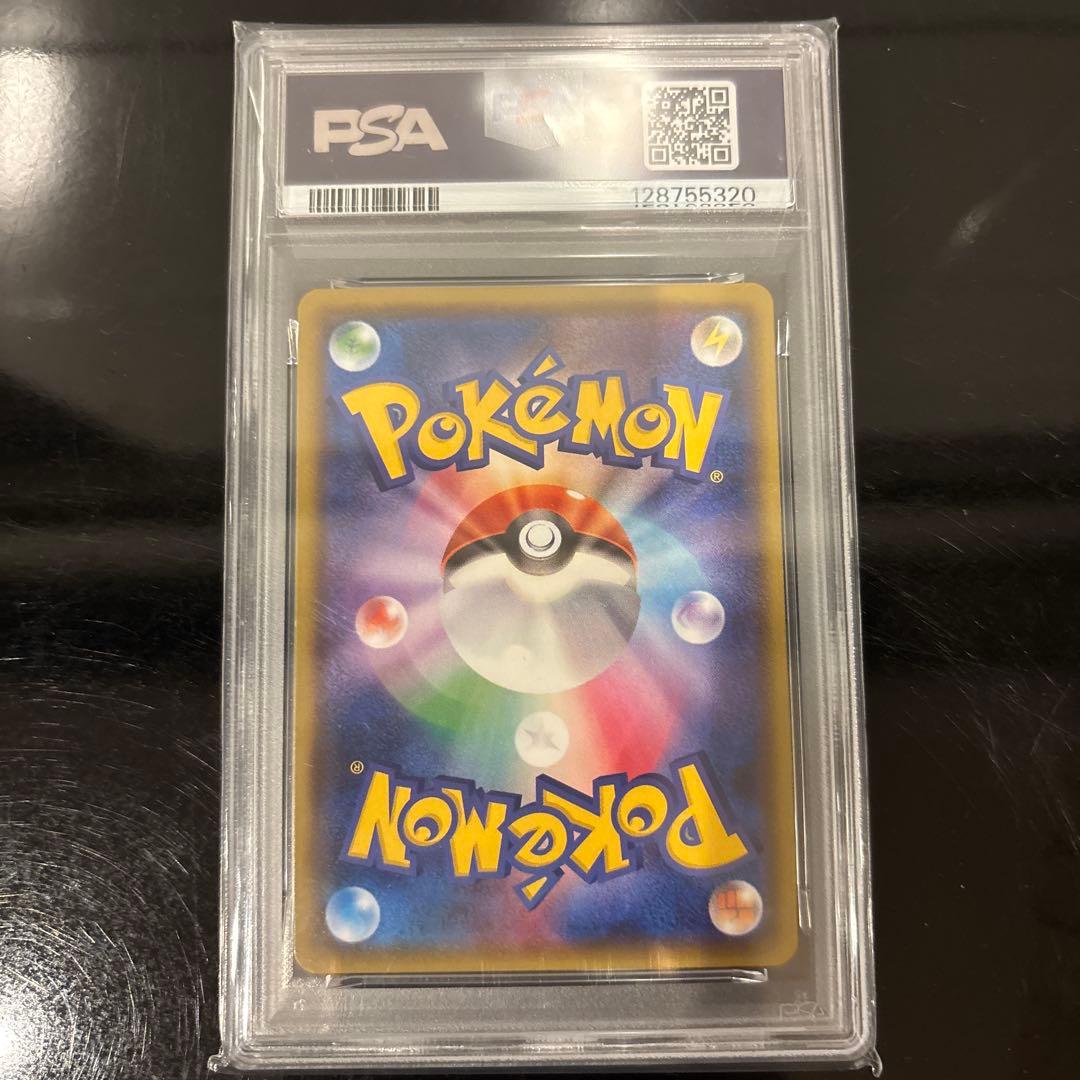 ルミタン SR SM8b GXウルトラシャイニー 157/150