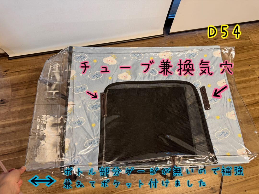 a.mさま　酸素カバーオーダー