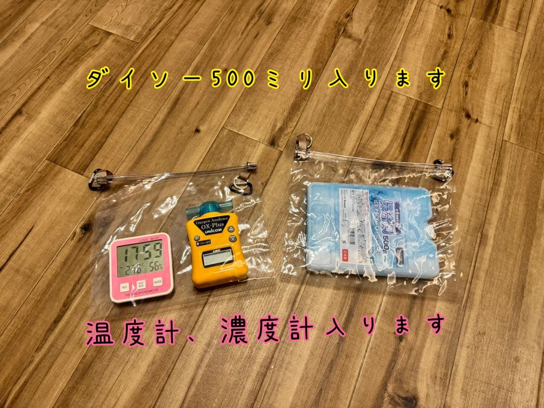 a.mさま　酸素カバーオーダー