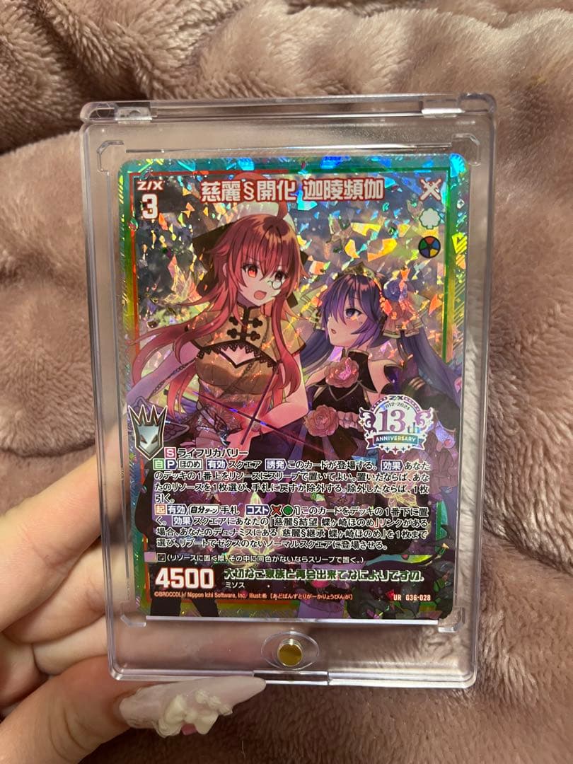 z/x ゼクス 13th UR 慈麗§継承 蝶ヶ崎ほのめ 3枚セット