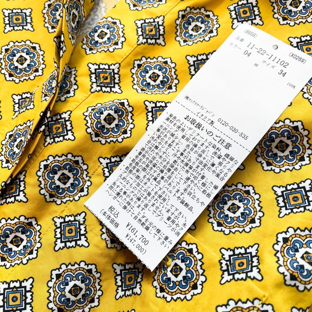 最高級白タグ✨MAXMARA コットンポプリンドレス ロゴボタン ベルト付 34