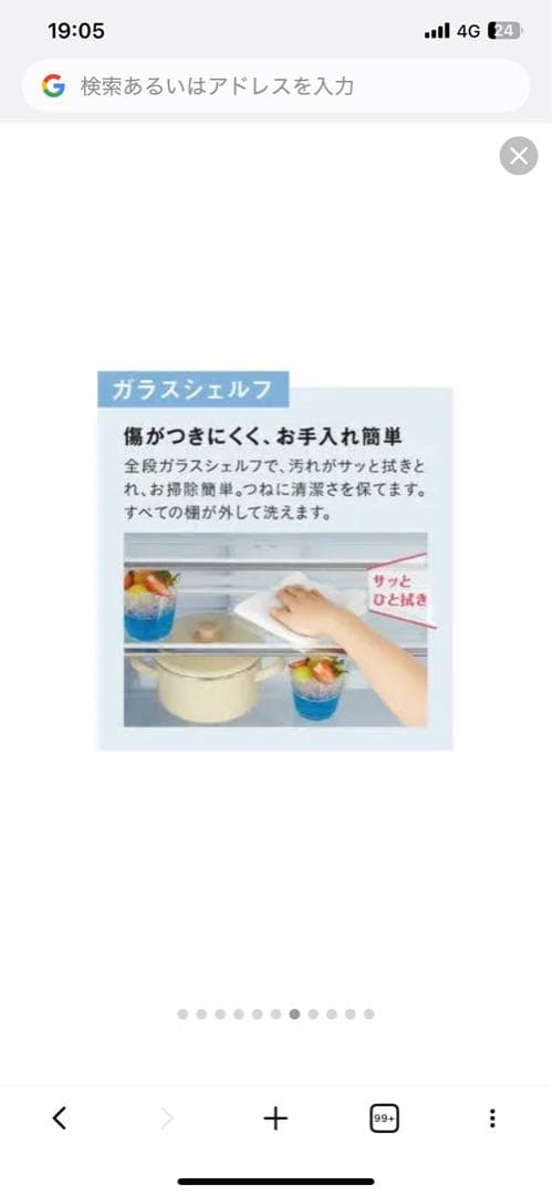 三菱MR-CX37G-BR(グロッシーブラウン) 3ドア冷蔵庫 右開き 365L