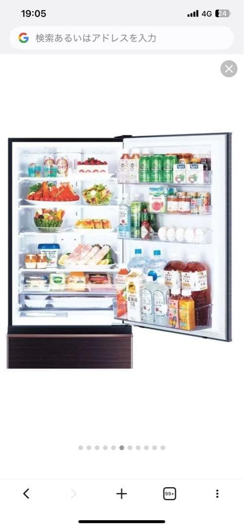 三菱MR-CX37G-BR(グロッシーブラウン) 3ドア冷蔵庫 右開き 365L