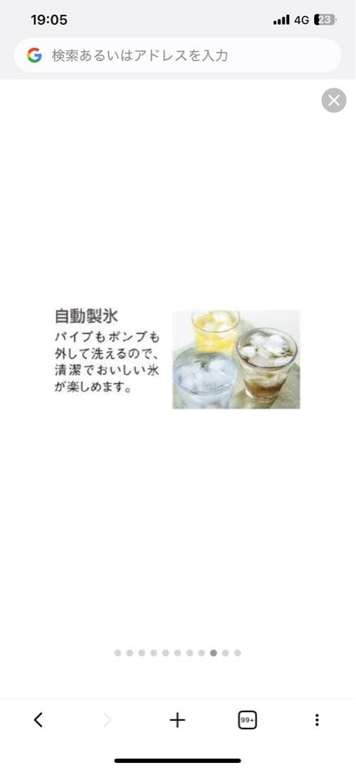 三菱MR-CX37G-BR(グロッシーブラウン) 3ドア冷蔵庫 右開き 365L