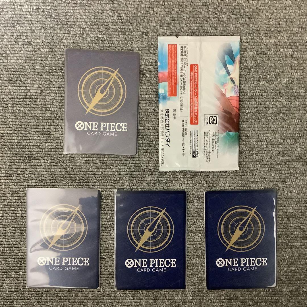 ワンピースカード　ジャンプ　付録　応募者全員サービス