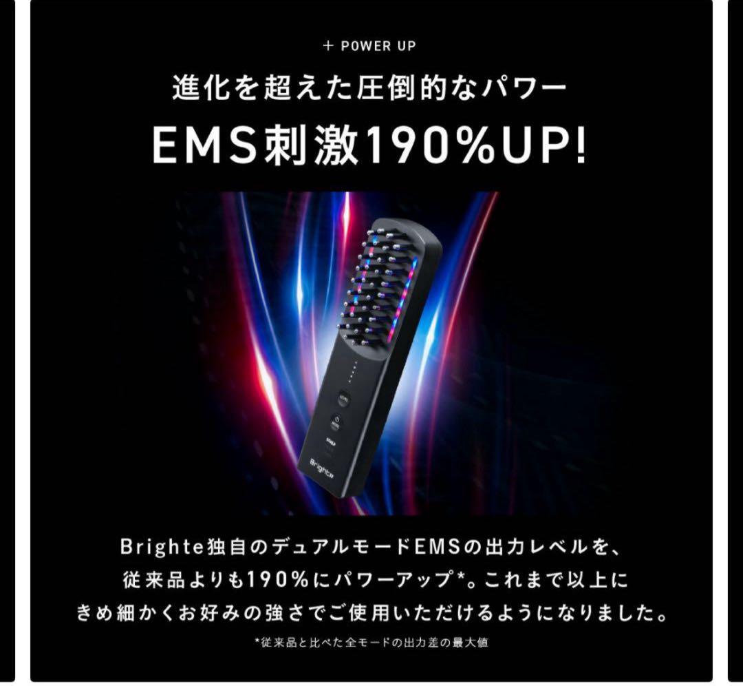 Brighte ELEKIBRUSH+ 美顔器(1度のみ)