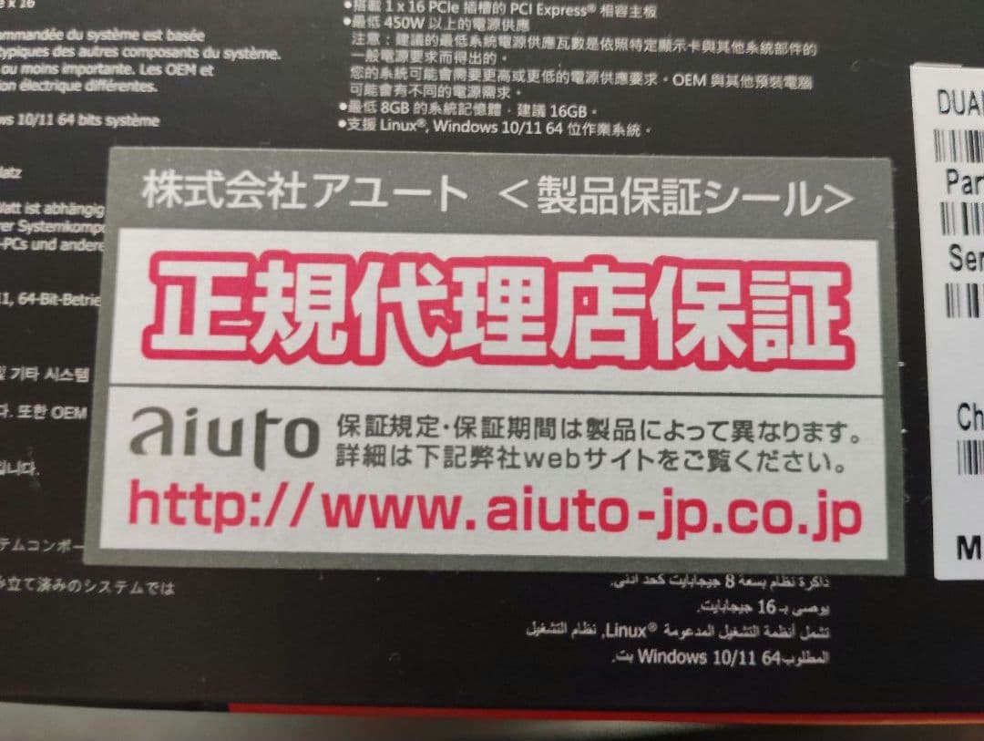 グラフィックボード・グラボ・ビデオカード ASUS Radeon RX9060XT 16GB DUAL