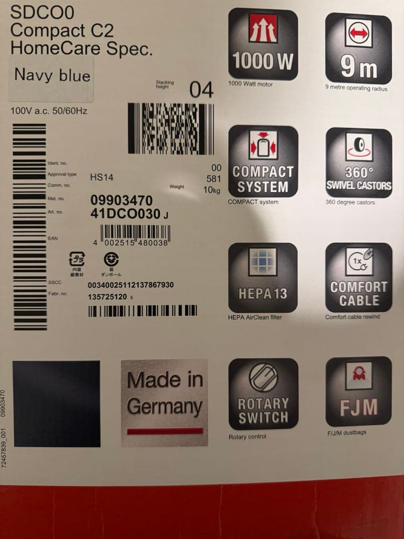 【新品未開封】Miere CompactC2 ドイツ製キャニスター掃除機 ミーレ