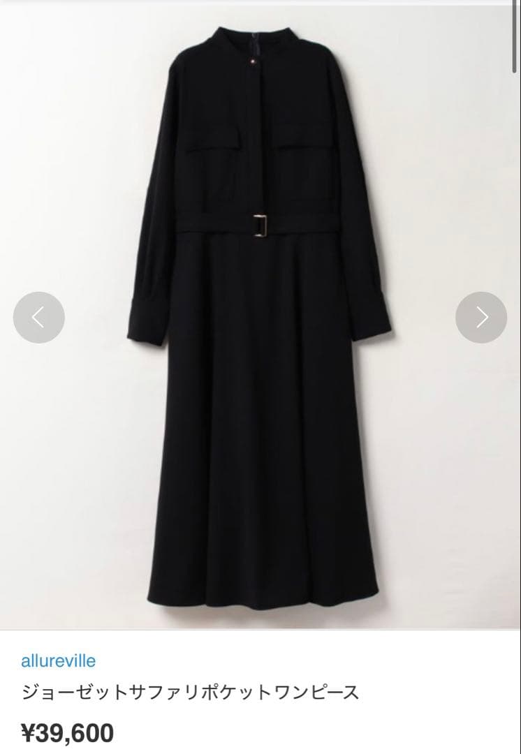 アルアバイル　ジョーゼットサファリポケットワンピース