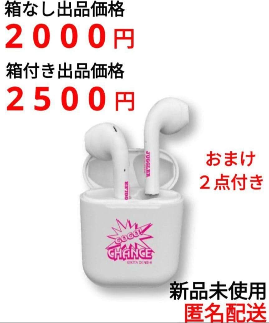 ジャグラー　ワイヤレスイヤホン　Bluetooth５.０　ポケットサイズ　ピンク