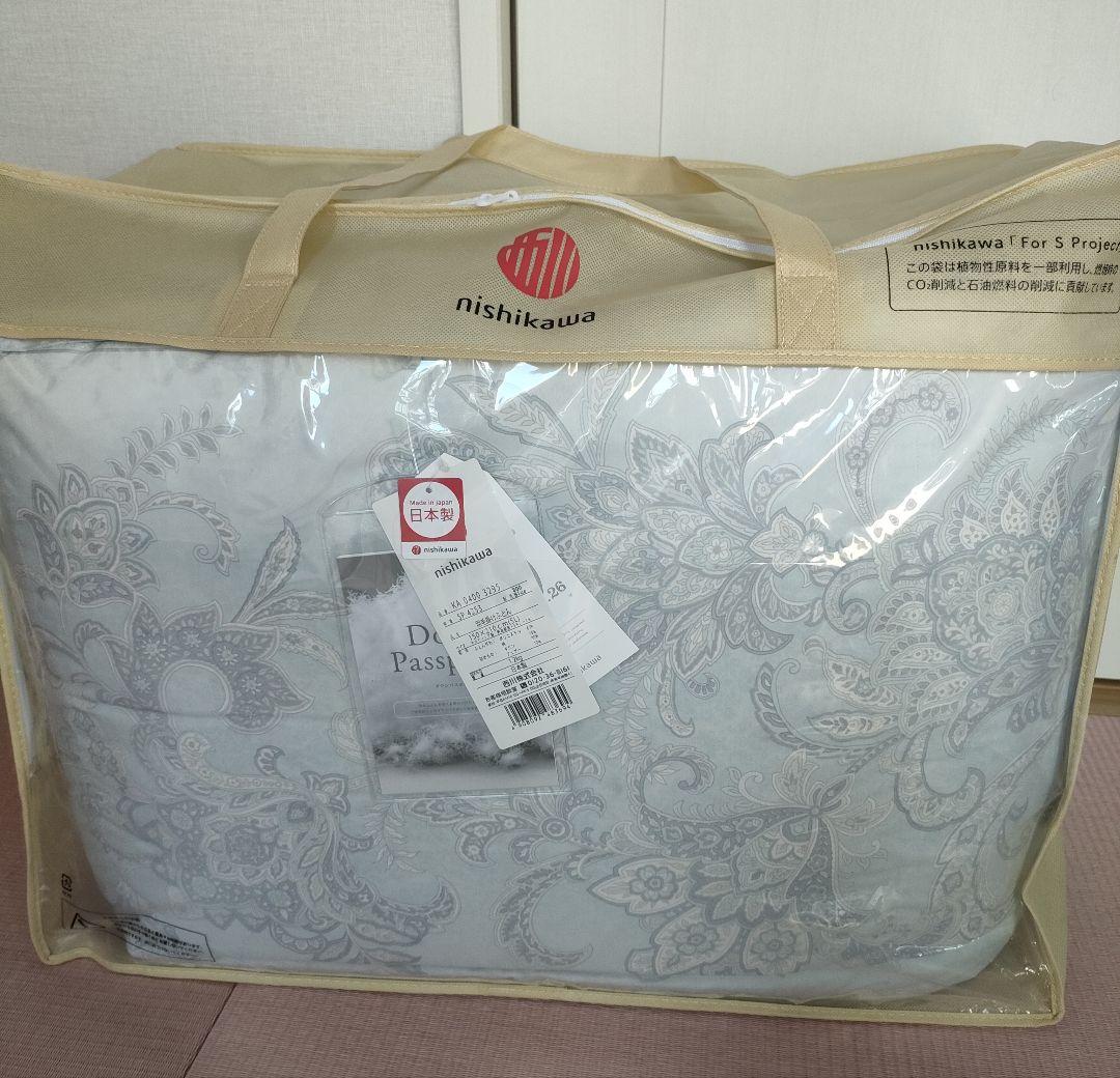 西川 羽毛掛けふとん