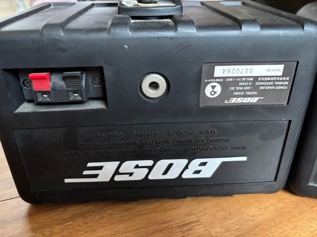 BOSE 型番101MM スピーカー 2台セット ブラック