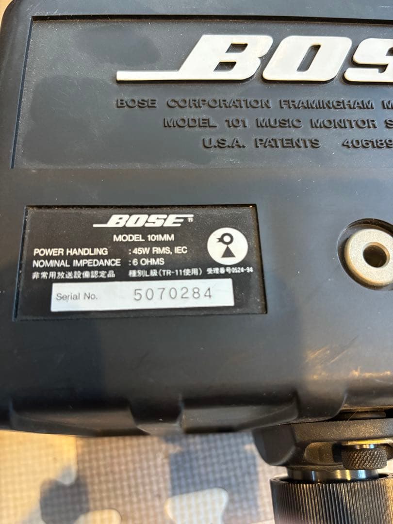BOSE 型番101MM スピーカー 2台セット ブラック