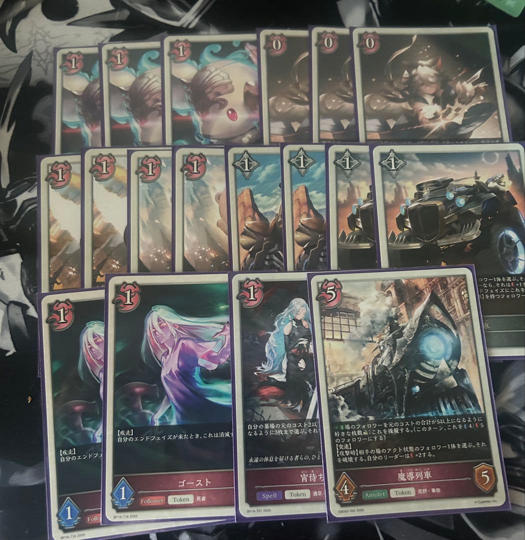 死者ナイトメア　デッキ　シャドーバースエボルヴ