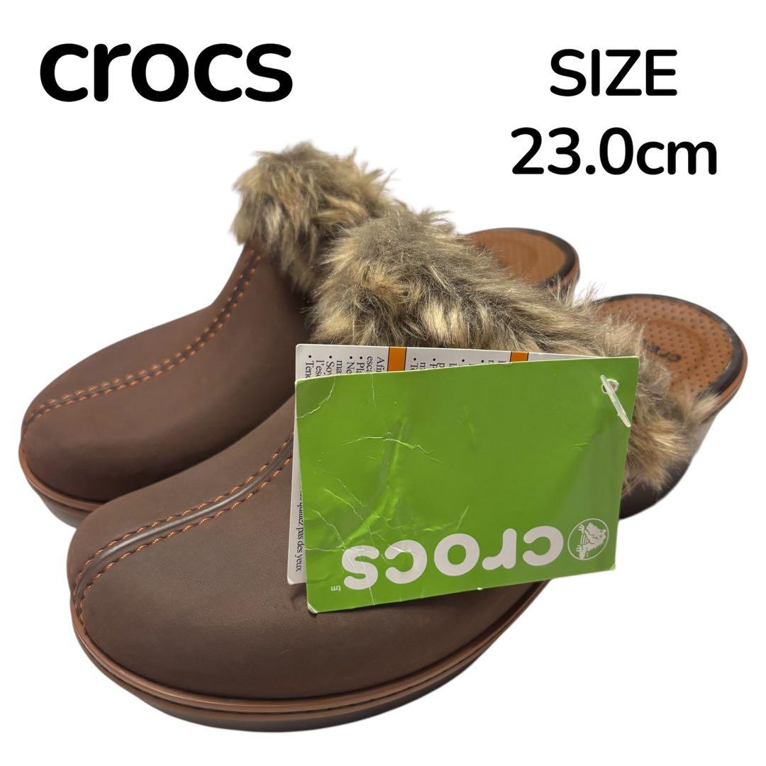 未使用品 crocs クロックス コブラー 廃盤 ファー ボアサンダル 23cm