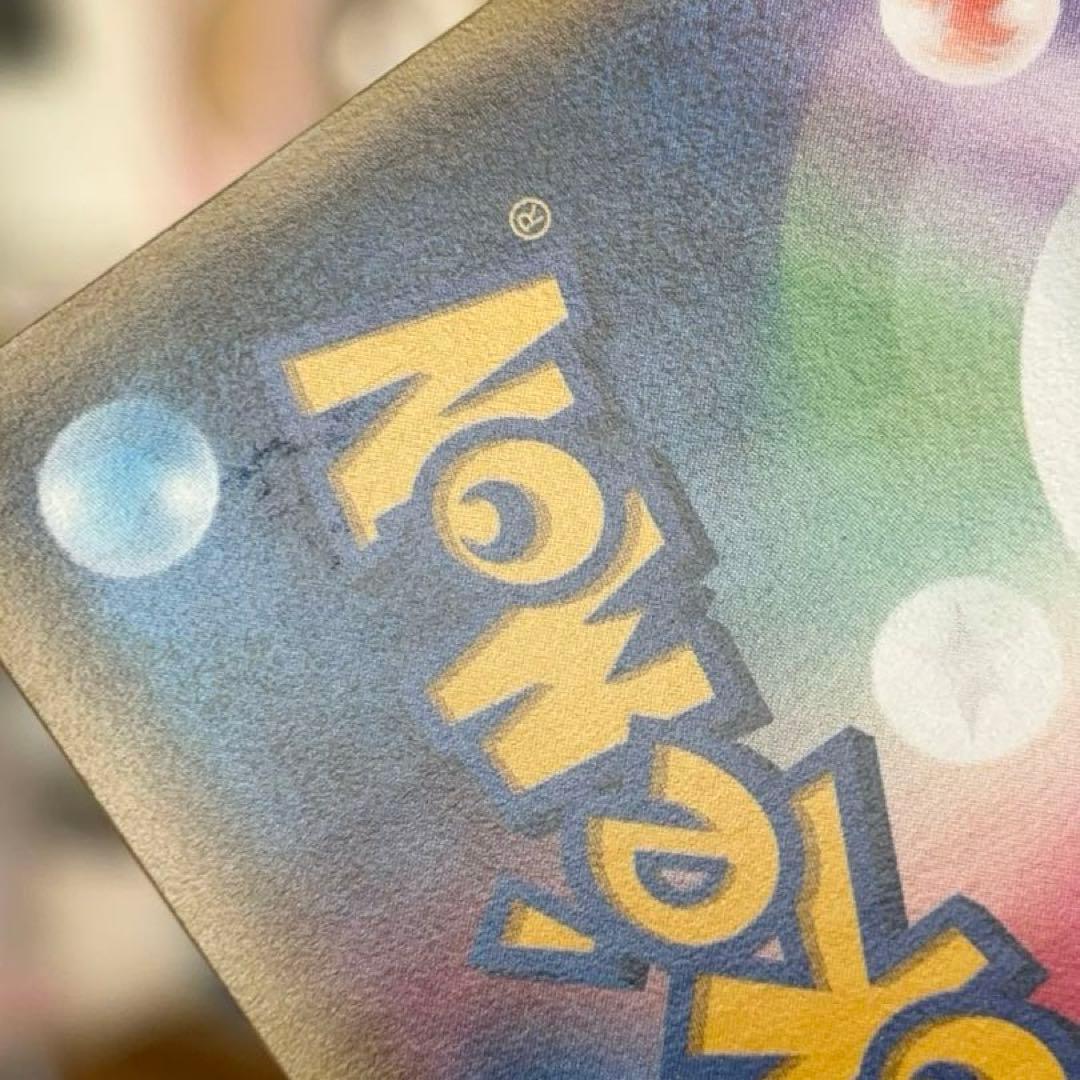 ポケキュン シャイニーコレクション 訳あり まとめ売り pokekyun SC