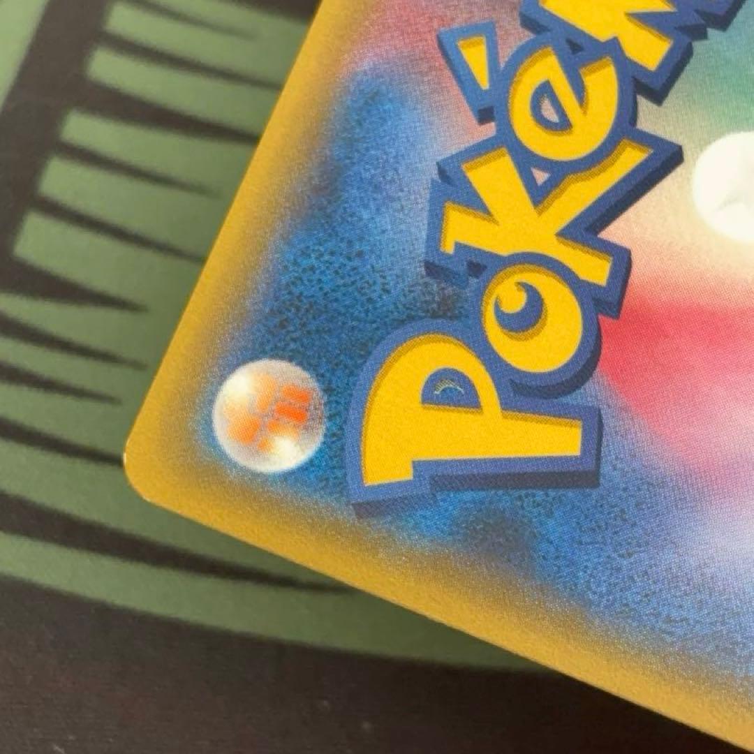 ポケキュン シャイニーコレクション 訳あり まとめ売り pokekyun SC