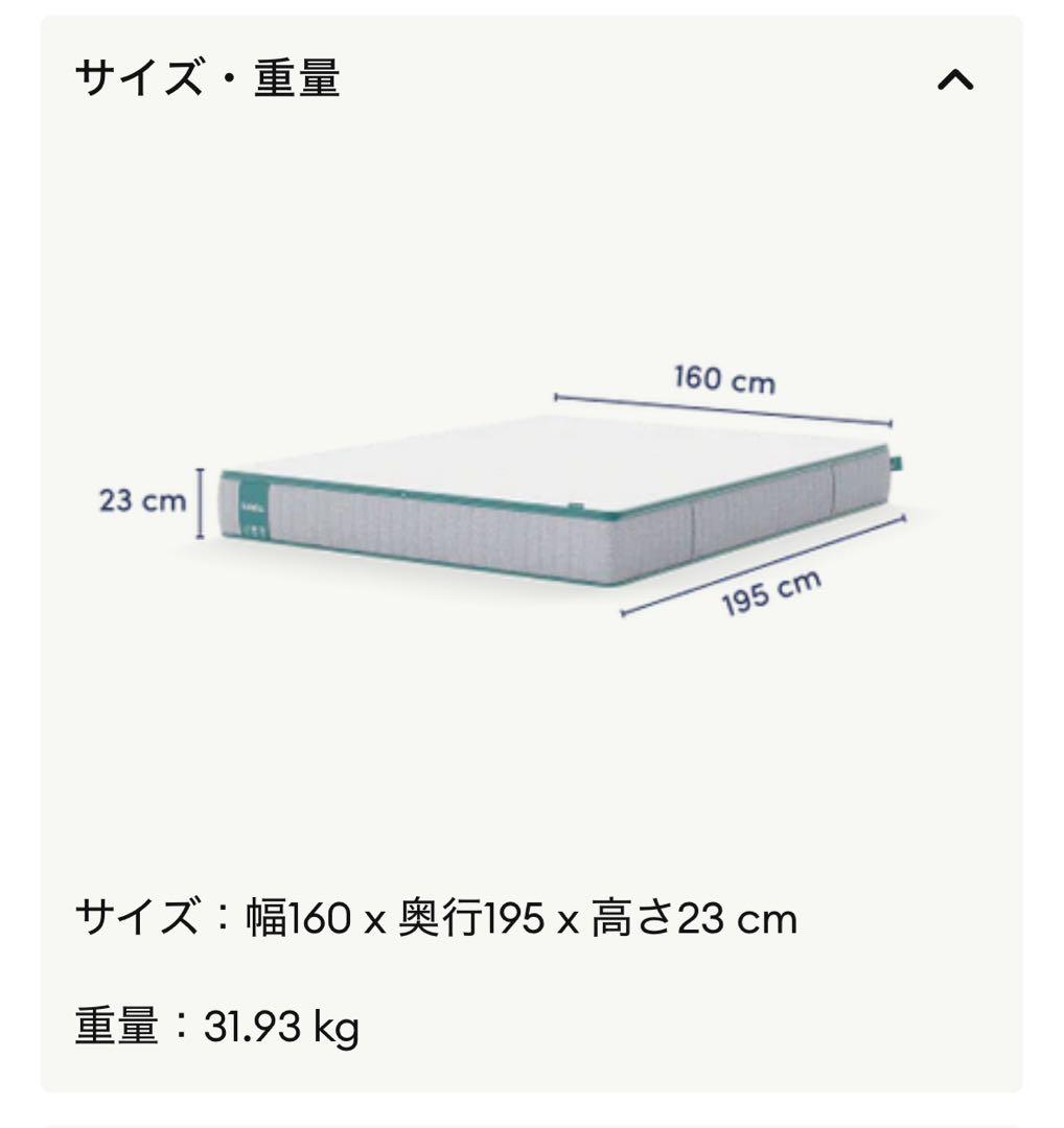 【S】New コアラマットレス クイーンサイズ