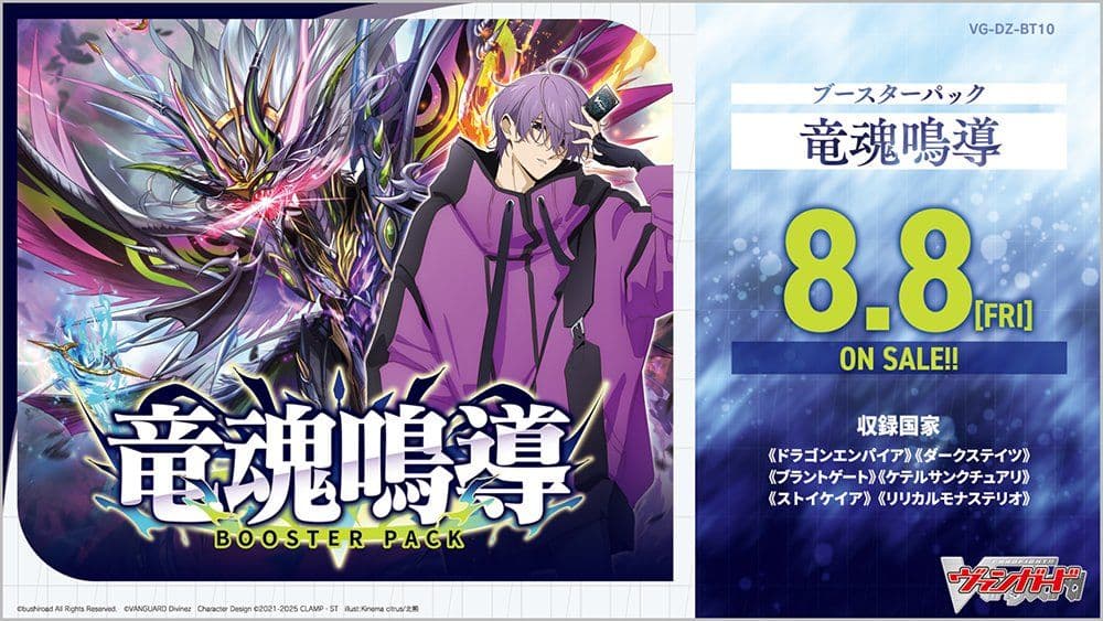 ヴァンガード will+DressSeason2 廻間ミチル　サイン　引トリガー