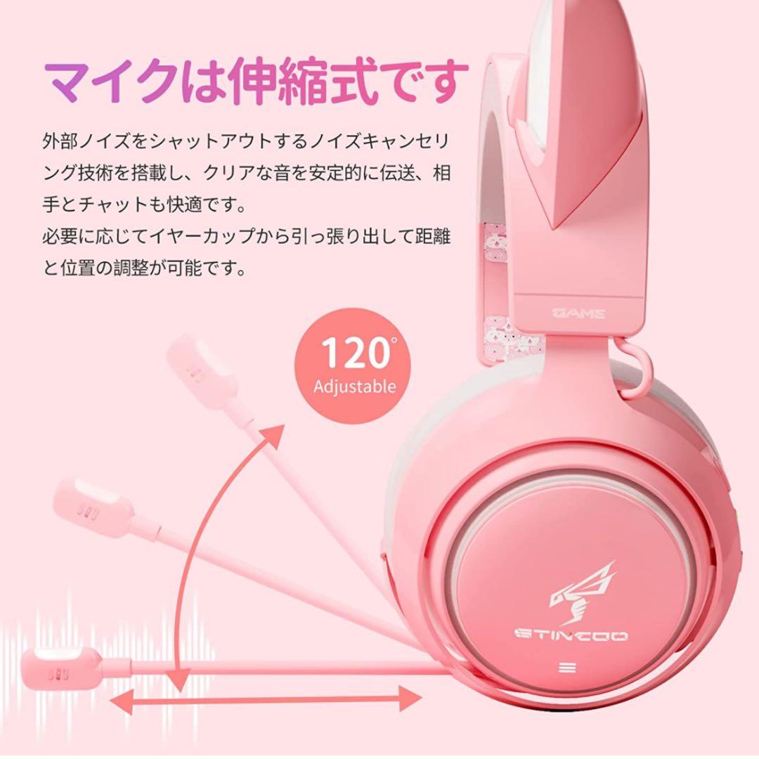 ゲーミングヘッドセット 猫耳ヘッドホン ワイヤレスヘッドセット オーバーイヤー