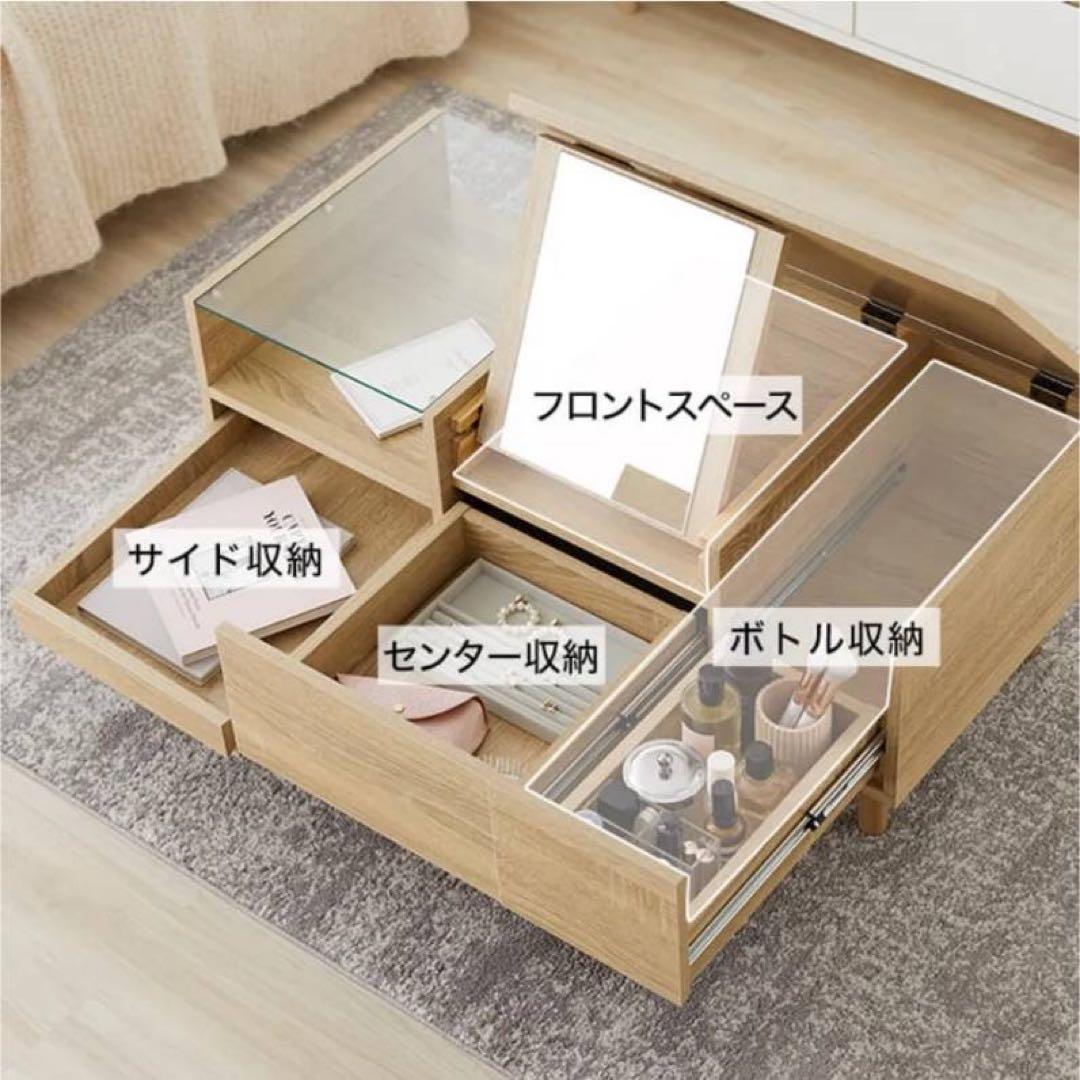 ■送料込■LOWYA ドレッサー ローテーブル ホワイト 鏡 化粧台 センター