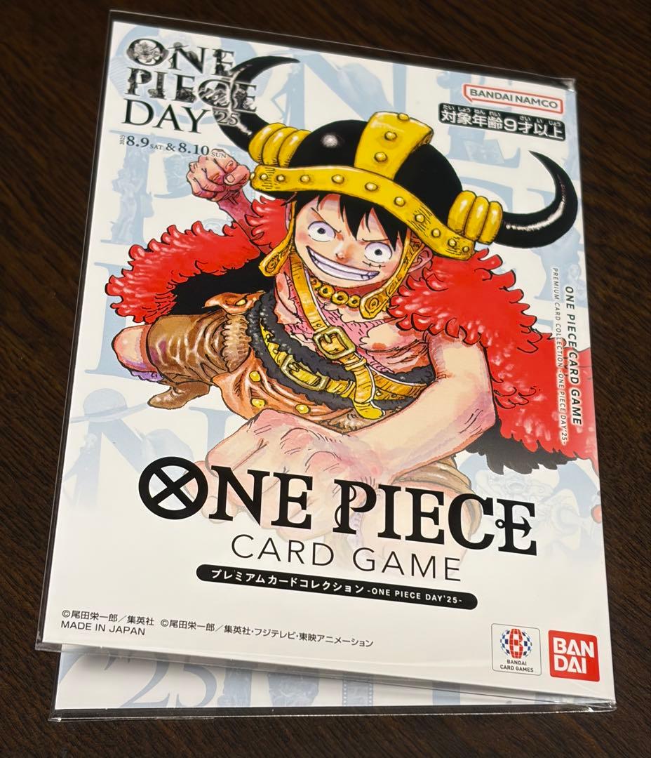 神*嵐様 ONE PIECE DAY2025 新品未開封