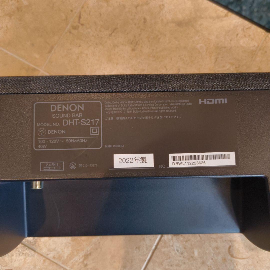 DENON デノン DHT-S217 サウンドバー リモコン説明書なし