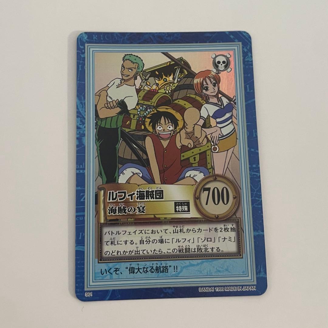 【美品】ワンピースカード　ハイパーバトル　ルフィ海賊団