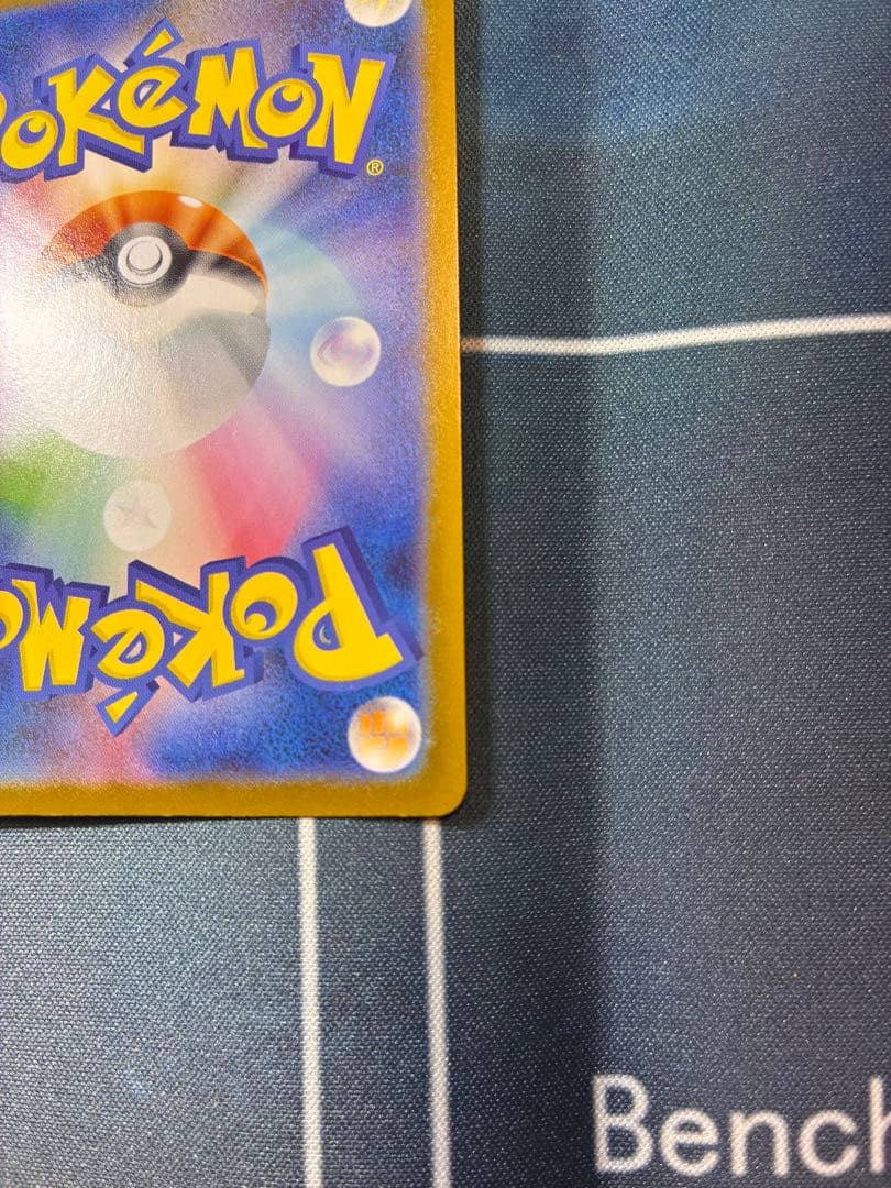 メガルカリオEX MUR メガブレイブ