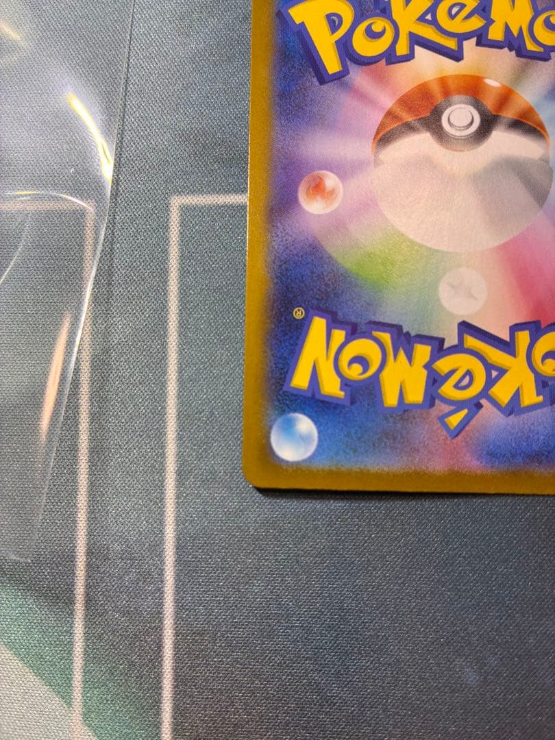 メガルカリオEX MUR メガブレイブ