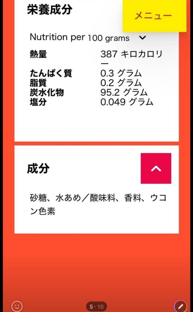 Chupa Chups ロリポップ ディスプレイ